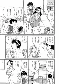 Comic Men's Young [2009-05]