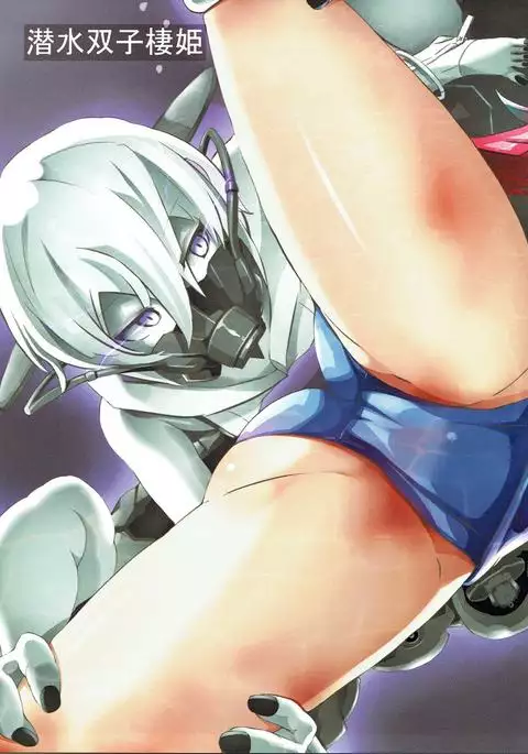 Extreme E Make - Extreme defeat E