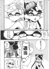 (C92) [Koniro Drops (Morishima Kon)] Rironjou 3-patsu made nara Taeraremasu. - In Theory You Can Tolerate up to Three Shots (Splatoon)