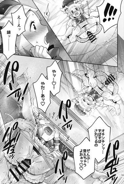 (C102) [Microbit (Hinase Aya)] Shiron-bon Soushuuhen 2020-2022 (Bomber Girl)