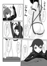 [Nyanko no Me (Tamakko)] 2ndskin vol.5