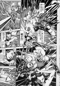 [Chataroo] Nami SOS! 5 Girls