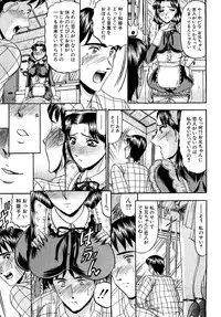 [Komura Saki] Zettai Kaikan Ryouiki [Digital]