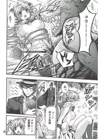 (COMIC1☆11) [RPG COMPANY 2 (Harumi Zyun)] Watashi no Suki na Mono (Bishoujo Senshi Sailor Moon)