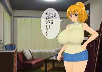 [stripeg Yokai Exorcist Anzu