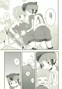 In The Still Of The Night