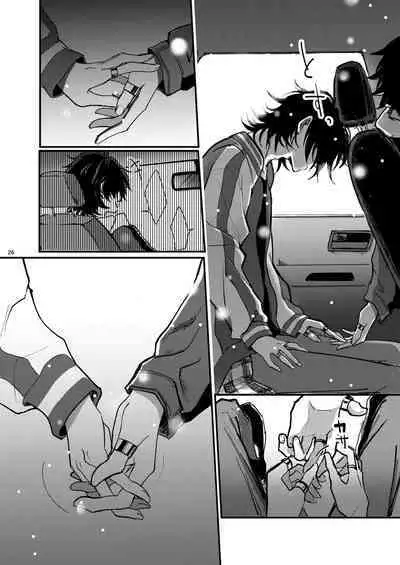 Fukashin no Nichijou