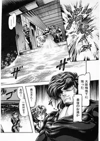 [Minazuki Ayu, Mishouzaki Yuu, Zerono Kouji] Juu no Rettou (Isle of Beasts) Vol.4