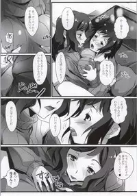 (C85) [Ryu-Seki-Do (Nagare Hyo-go)] Build Fuckers (Gundam Build Fighters)