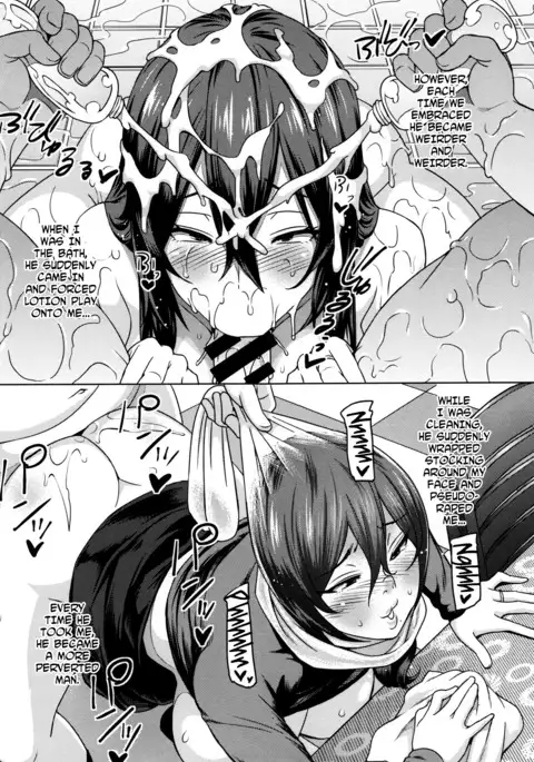 Haha de Aru Mae ni | Before I Am a Mother + Extra