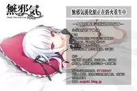 [Shimanto Shisakugata] Koyoripo (COMIC Kairakuten 2016-05) [Chinese] [無邪気漢化組] [Decensored]