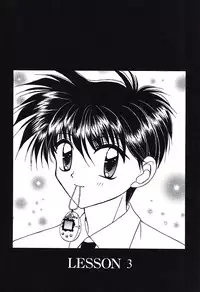 [Tsumugi Kyuuta] Bishounen Kinbaku Nisshi