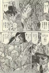 COMIC LEMON CLUB 2004-03