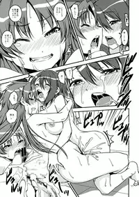 (Mou Nani mo Kowaku Nai 12) [KATAMARI-YA (Shinama)] DAI SAYA (Puella Magi Madoka Magica)