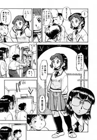 COMIC AUN 2007-05 Vol. 132