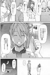 COMIC Penguin Club 2007-09