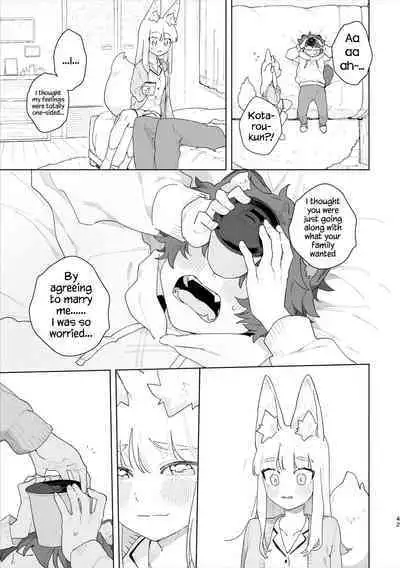 [pink carrot (usachanGET)] Otoko ga Uke - Kitsune-chan X Tanuki-kun | ♂ ga uke. Kitsune-chan × tanuki-kun [English] [Tabunne Scans] [Digital]