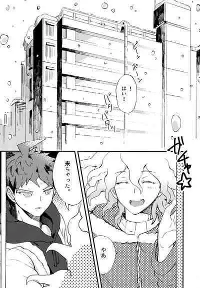 Komahi Sairoku Hon Star Peace