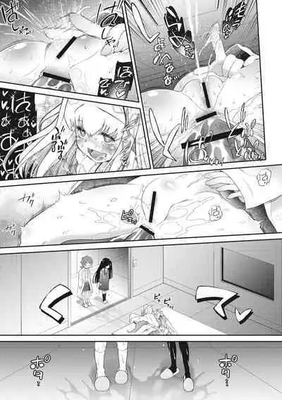 Shishunki o Meshiagare