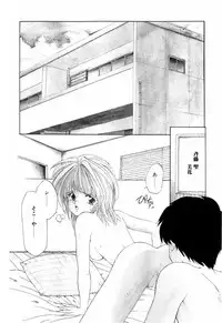 [Ohnuma Hiroshi] Squeeze