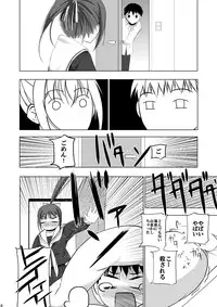 (COMITIA 108) [Secret Dmain] Mixed Twins