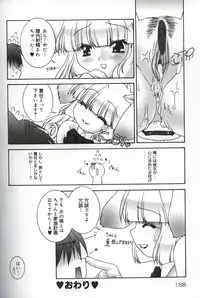 [Morishita Futaba] Hatsujou ♡ Oneesama