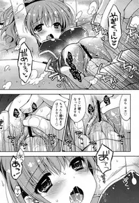 COMIC Maihime Musou Act. 07 2013-09