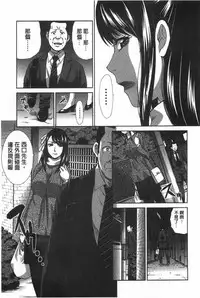 [Itaba Hiroshi] Fudoutoku SEX [Chinese]