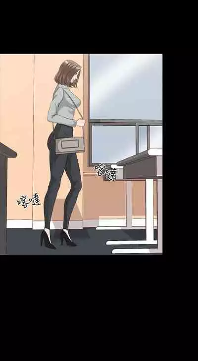 [週一] [CreamMedia] 家教老師 1-40 官方中文（連載中）