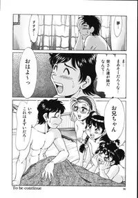 [Champon Miyabi] Onee-san Rinkan Onna Kyoushi