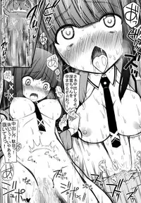 [EsuEsu] Shiba Miyuki-chan ni Aka-chan wo Umaseru Hanashi (Mahouka Koukou no Rettousei)