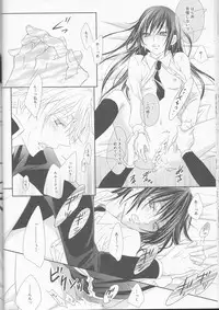 (C81) [lili (Tsuzuri)] Time to Chocolate (CODE GEASS: Lelouch of the Rebellion)