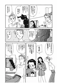 [Nakashima Hatsumi] LITTLE SISTER