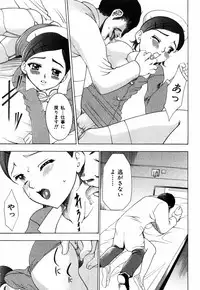 [Kouzuki Rio] Sweet House