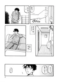 (C80) [Sankaku Apron (Sanbun Kyoden, Umu Rahi)] Akebi no Mi - Fumiko