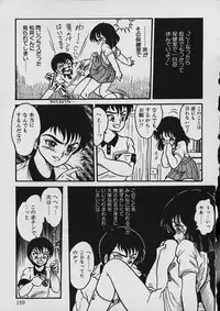 [Shin Tsuguru] Moo Yurushite | Forgive Yet!