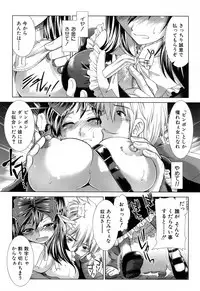 [Ariga Tou] XXX-celent