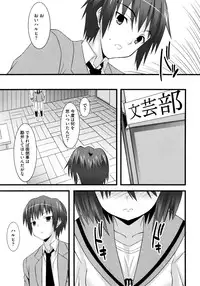 [Kusano Yuu] G Play (Various)