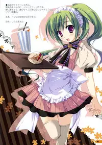 (C75) [Kokikko (Sesena Yau)] Shoujo Iro II (Various)