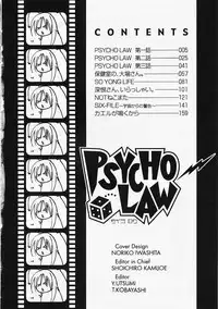 [Sumihey] PSYCHO LAW
