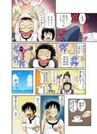 [Umino Luka] Erosugiru Tokoya no Obasan ~Otona no Option wa Ikaga? 1-6 [Digital]