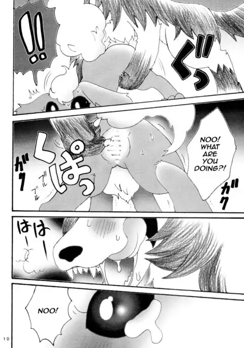 Be a Good Girl and Wait Here | Ii Ko de Mattete