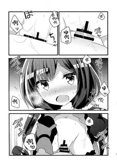 PriConne Konekone Re:Dive!