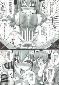 (COMIC1☆11) [Yuzuponz (Jiseki)] Duce no Anzio-shiki Nikubenki Sakusen (Girls und Panzer)