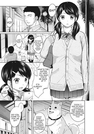 1LDK+JK Ikinari Doukyo? Micchaku!? Hatsu Ecchi!!? Ch. 1-22