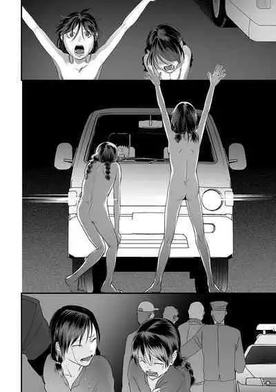 COMIC Mate Legend Vol. 45 2022-06 [Digital]