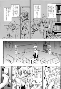 COMIC Potpourri Club 2014-04