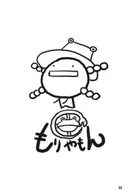 (Reitaisai 5) [MegaSoundOrchestra, super:nova (Sanwaribiki, Yukimachi Tounosuke)] Shuukan Watashi no Mishaguji-sama (Touhou Project)