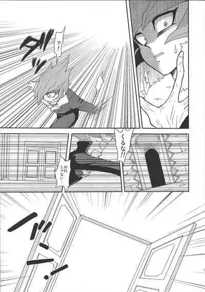 (DUEL PARTY 2) [Sorede 30 (Yoro)] Castle (Yu-Gi-Oh! ZEXAL)