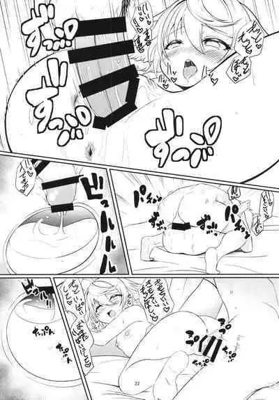 Wam wa Omata ga Suita node